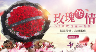 福建宁德古田县鲜花速递